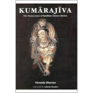 Kumarajiva: The Transcreator of Buddhist Chinese Diction (Hardbound - 2012)